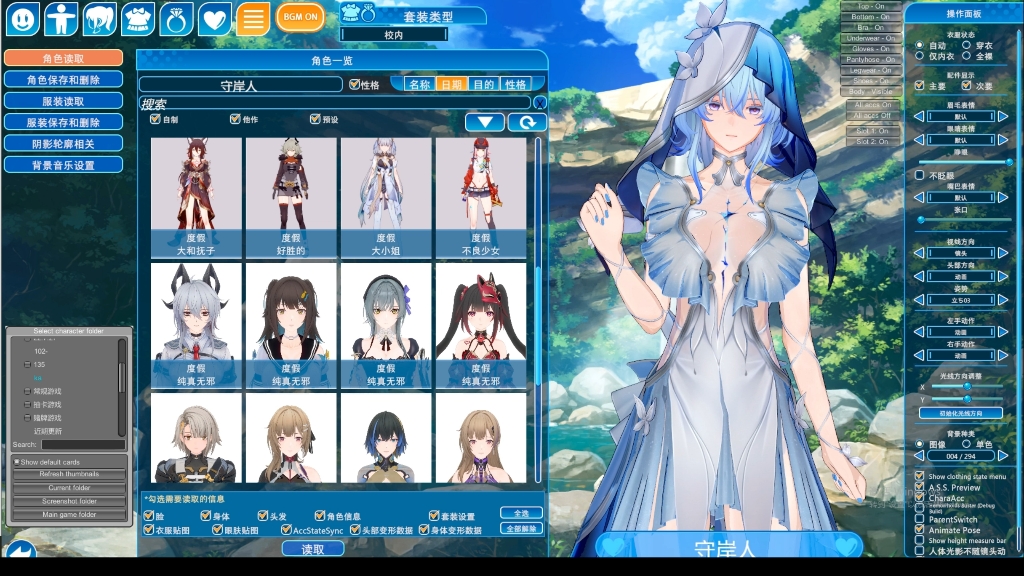 恋活2安卓版8g(类似恋活的安卓游戏)