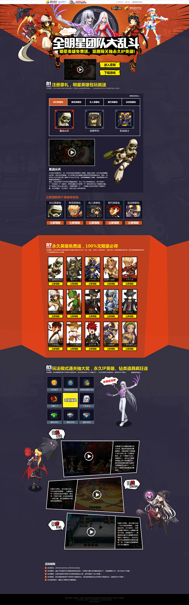 安卓tgp助手手机版的简单介绍