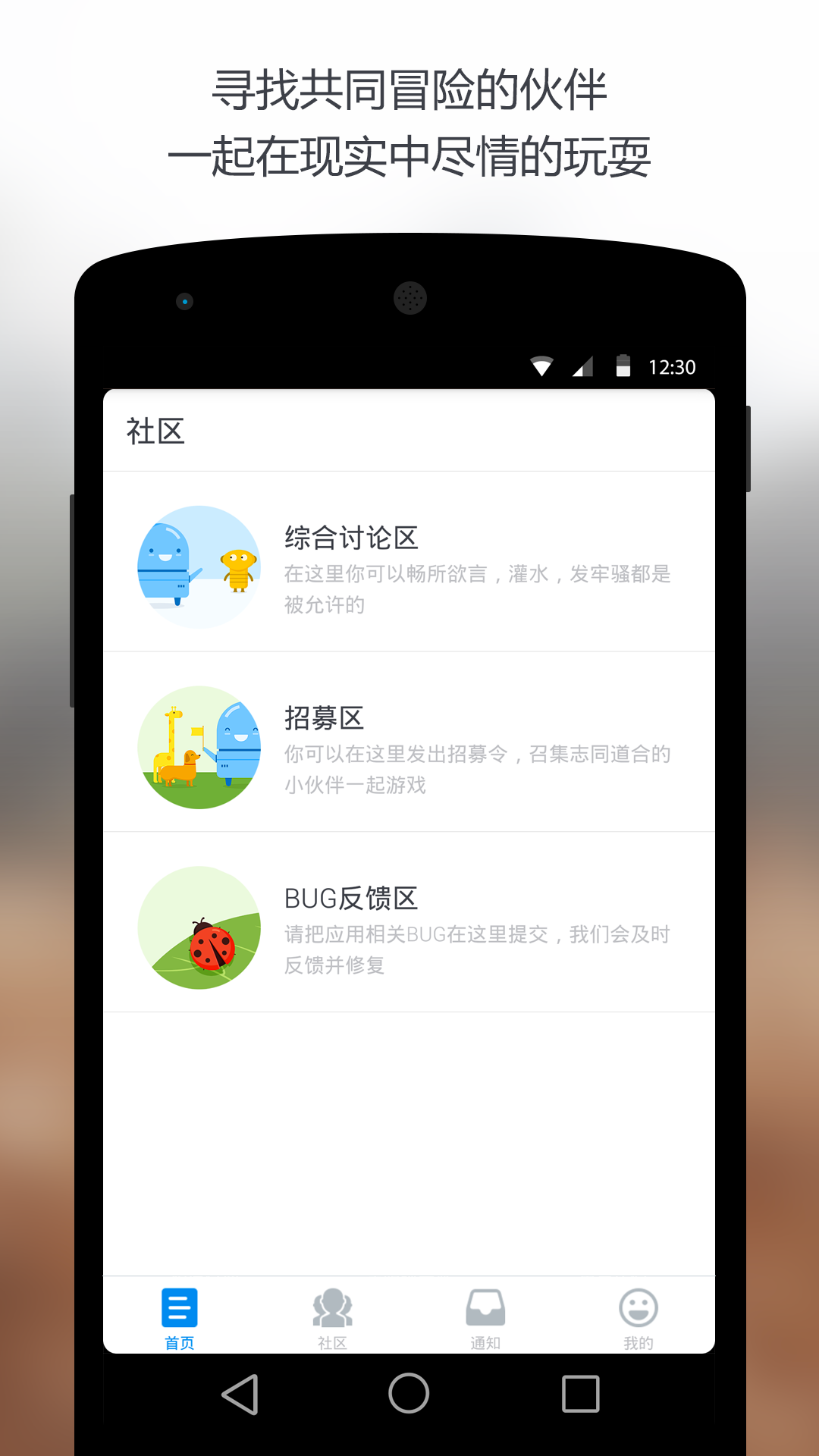 2043盒子手机版(2034游戏盒子手机版叫什么)-第4张图片-QuickQ官网