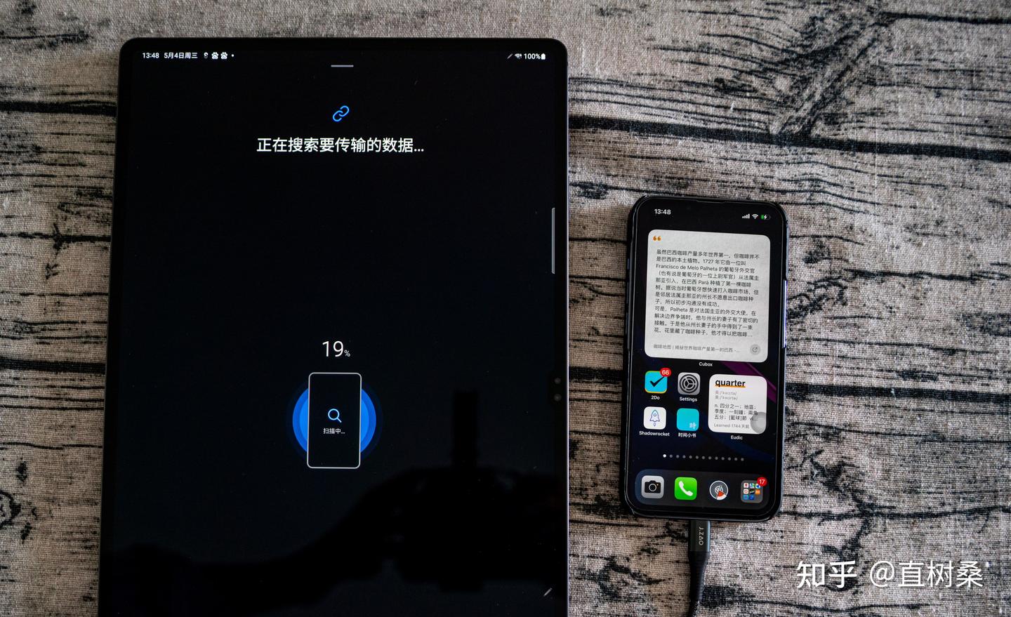 关于韩版s8怎么升级安卓8的信息-第5张图片-QuickQ官网 关于韩版s8怎么升级安卓8的信息-第5张图片-QuickQ官网