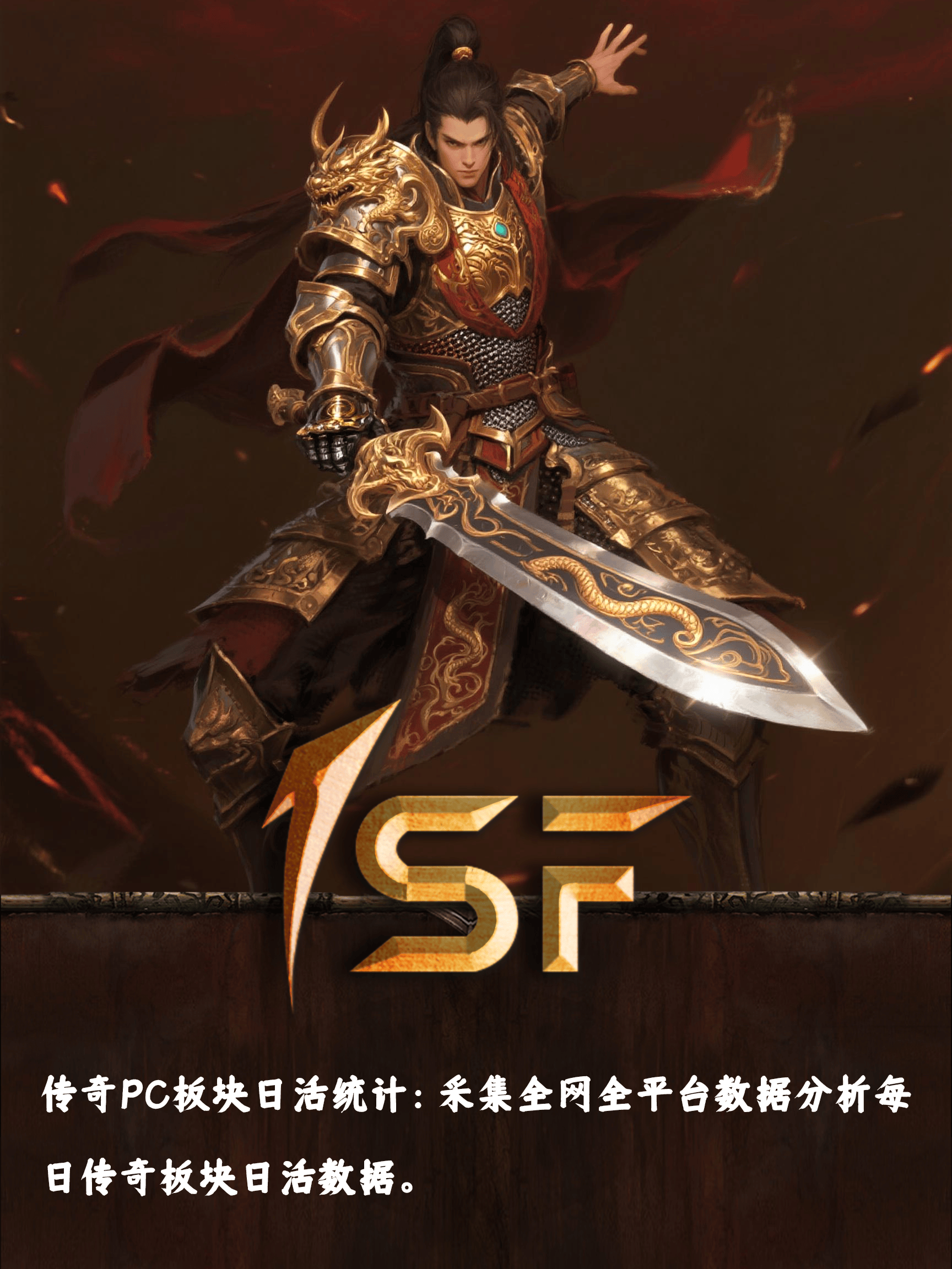 热血传奇手机版更新不了(热血传奇手游安装失败怎么回事)-第4张图片-QuickQ官网 热血传奇手机版更新不了(热血传奇手游安装失败怎么回事)-第4张图片-QuickQ官网