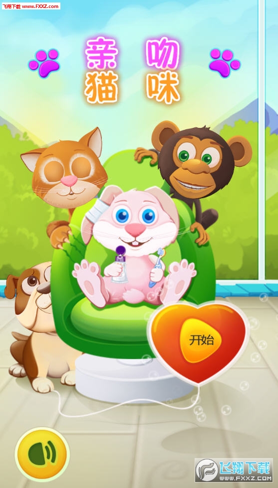 快乐理疗师安卓版下载的简单介绍-第3张图片-QuickQ官网