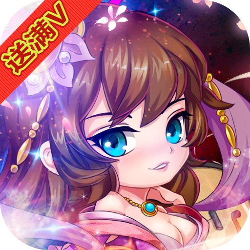 主公跳一跳红包版安卓(主公跳一跳红包版安卓下载)-第3张图片-QuickQ官网