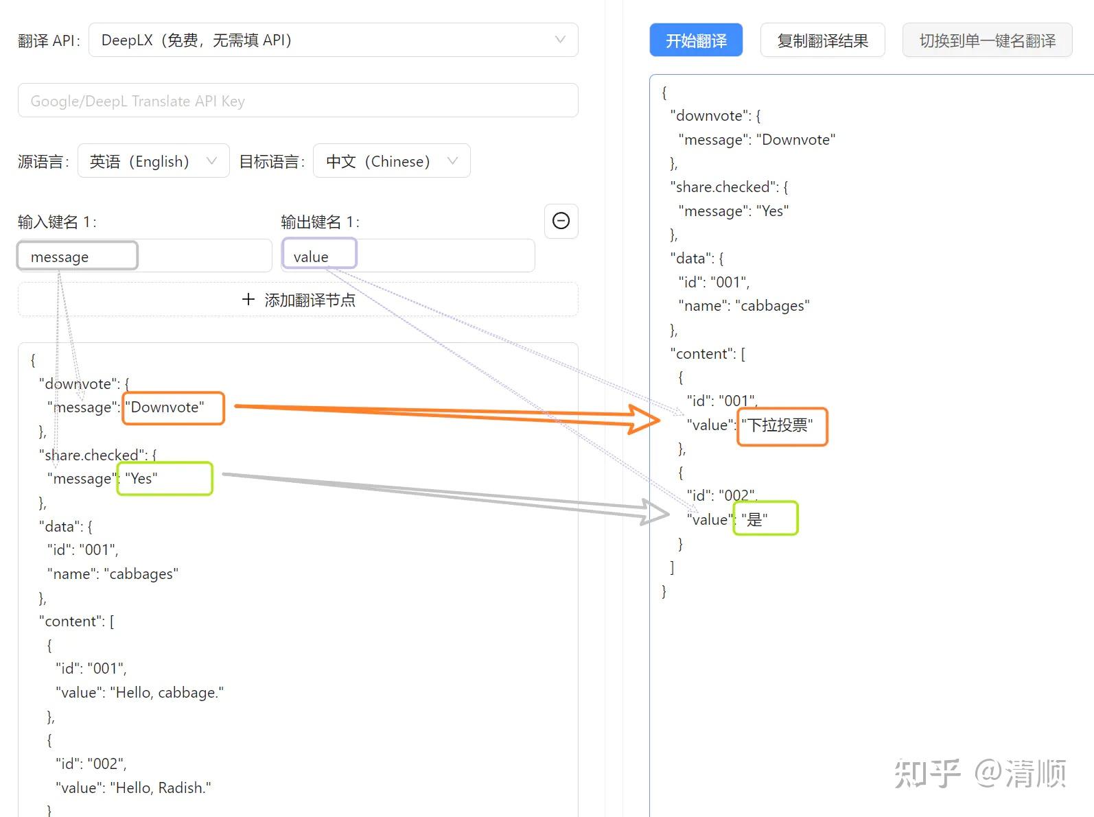 googletranslate苹果版(googletranslate下载android)-第3张图片-QuickQ官网 googletranslate苹果版(googletranslate下载android)-第3张图片-QuickQ官网