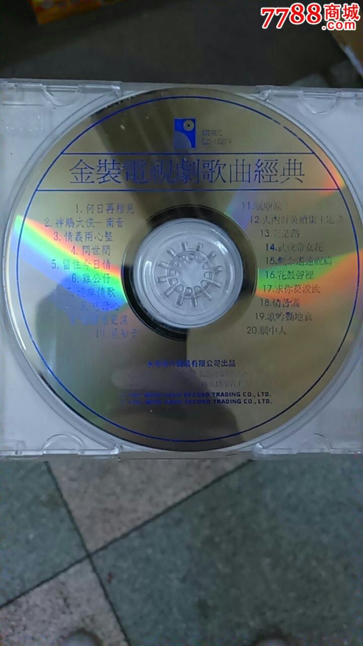 AU音乐手机版(au手机版专业音频编辑下载)