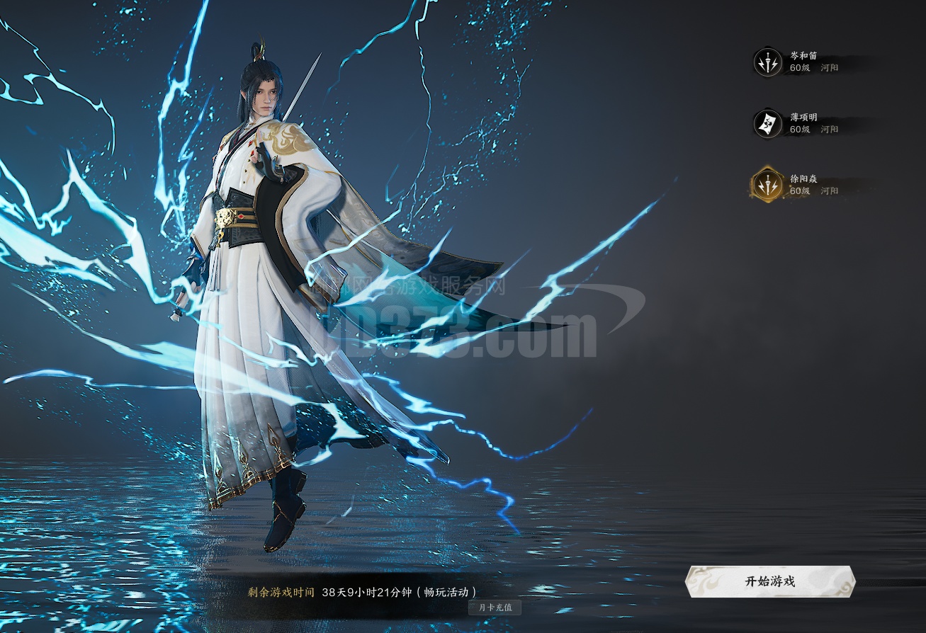 青云剑仙破解版安卓(青云剑仙下载)-第2张图片-QuickQ官网 青云剑仙破解版安卓(青云剑仙下载)-第2张图片-QuickQ官网