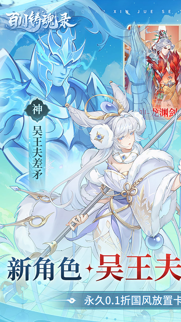 手机版无限元宝公益服(手游公益服平台无限元宝游戏盒子)-第5张图片-QuickQ官网 手机版无限元宝公益服(手游公益服平台无限元宝游戏盒子)-第5张图片-QuickQ官网