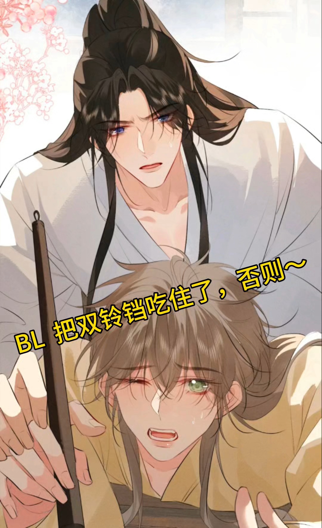 包含肉bl游戏安卓汉化版的词条-第3张图片-QuickQ官网 包含肉bl游戏安卓汉化版的词条-第3张图片-QuickQ官网