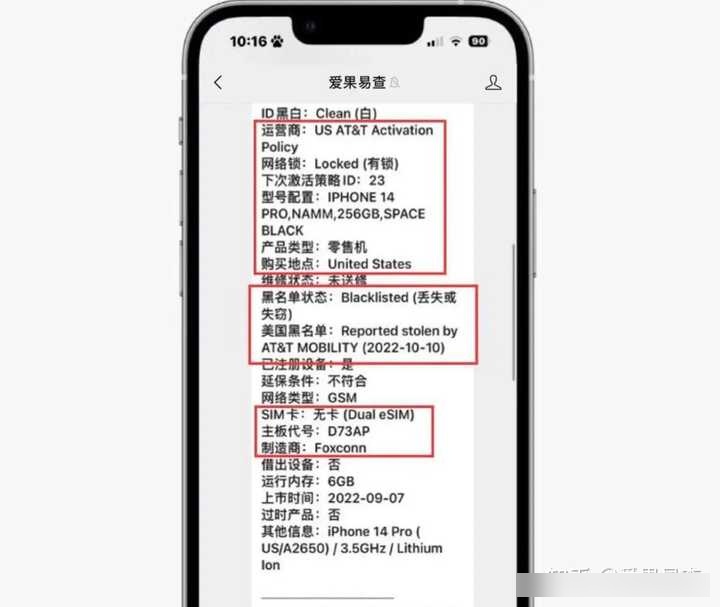 苹果美版v版s版(美版s版和v版怎么区分)-第5张图片-QuickQ官网 苹果美版v版s版(美版s版和v版怎么区分)-第5张图片-QuickQ官网