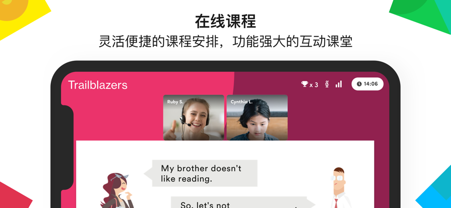 关于高会安卓版苹果版的信息-第5张图片-QuickQ官网 关于高会安卓版苹果版的信息-第5张图片-QuickQ官网