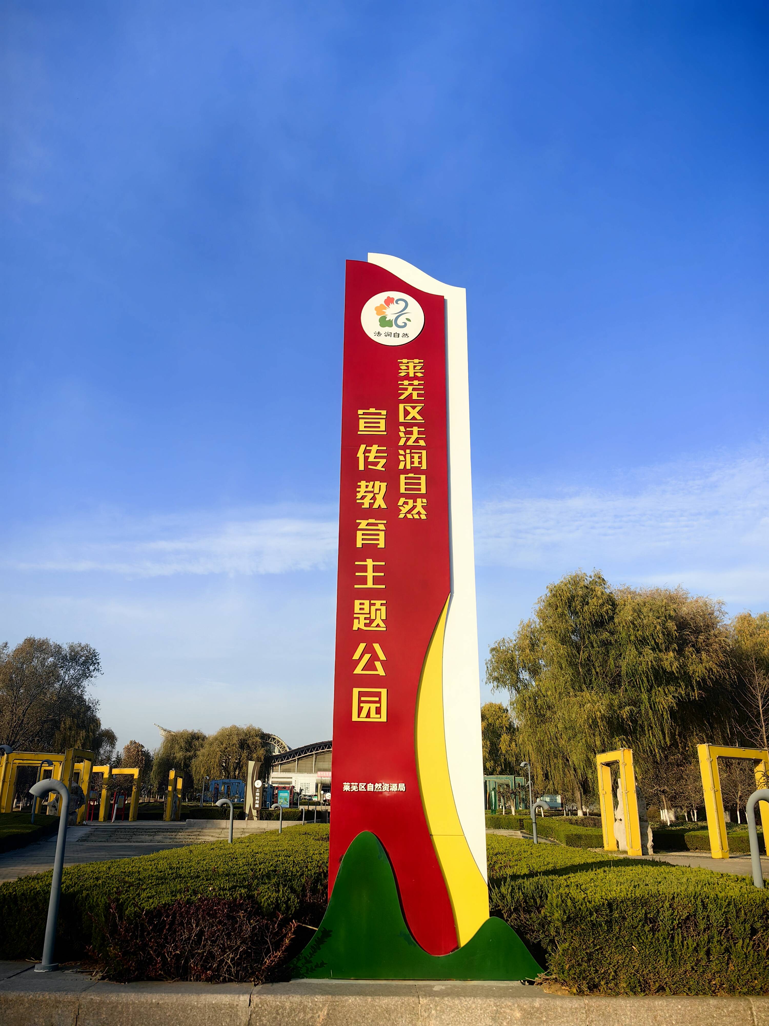 莱芜在线手机版(莱芜在线莱芜话题)-第2张图片-QuickQ官网