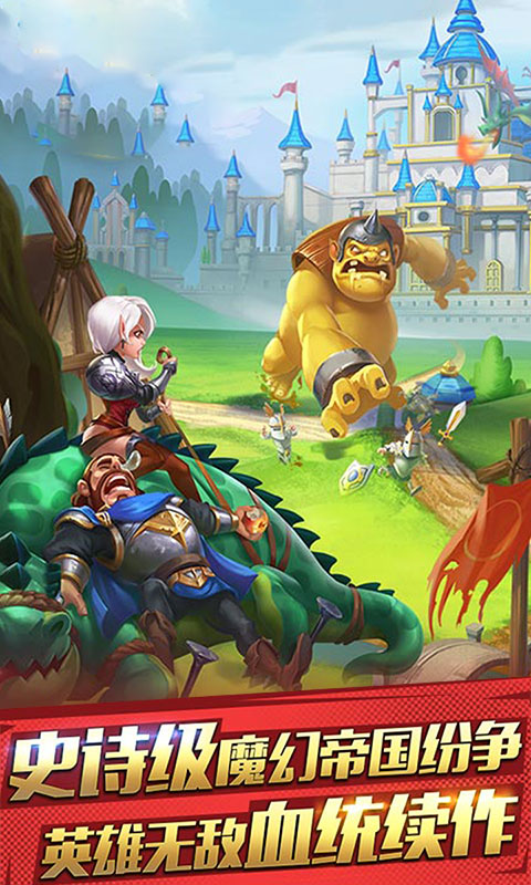 王权手机版下载(王权中文版下载手机)-第4张图片-QuickQ官网 王权手机版下载(王权中文版下载手机)-第4张图片-QuickQ官网