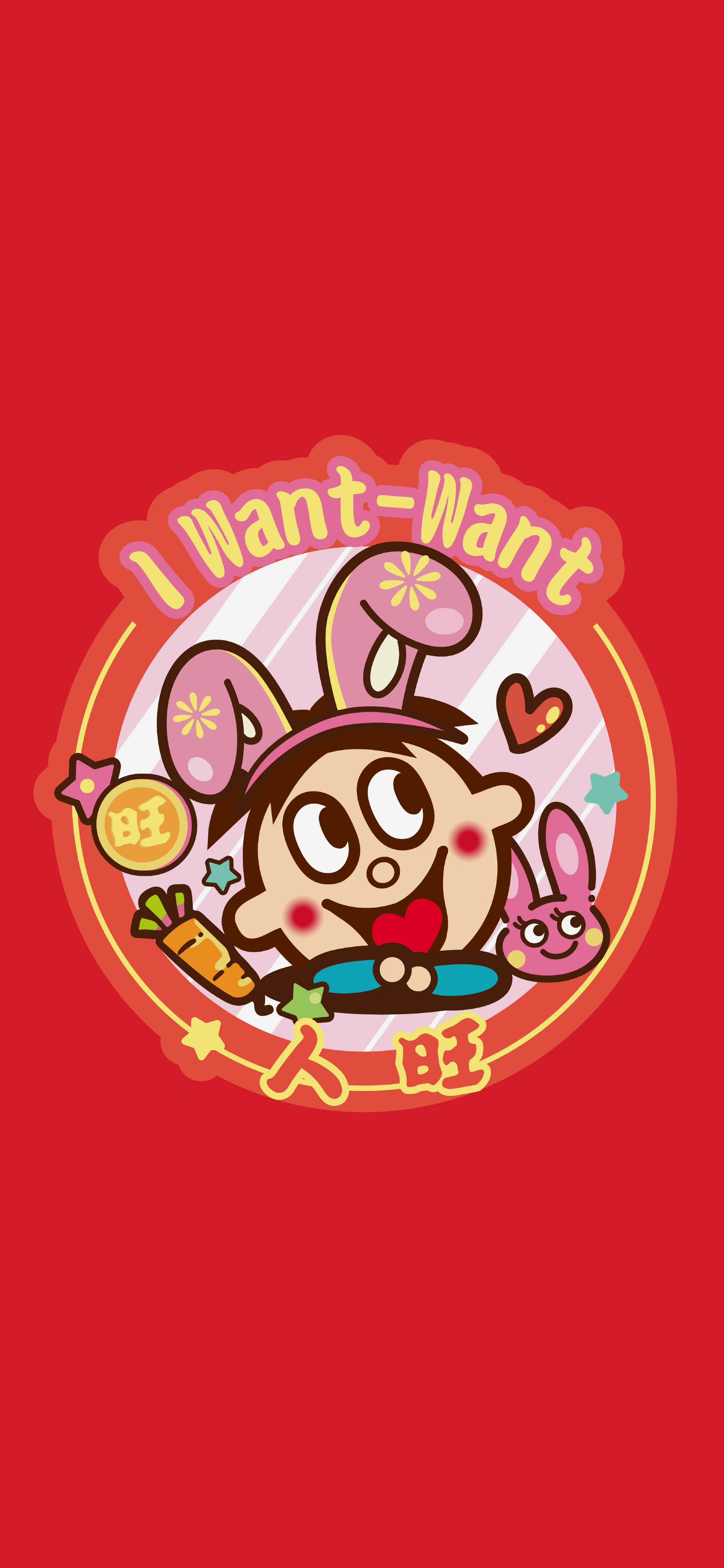 卖家旺旺有手机版吗(旺旺卖家版手机版2019)-第3张图片-QuickQ官网 卖家旺旺有手机版吗(旺旺卖家版手机版2019)-第3张图片-QuickQ官网