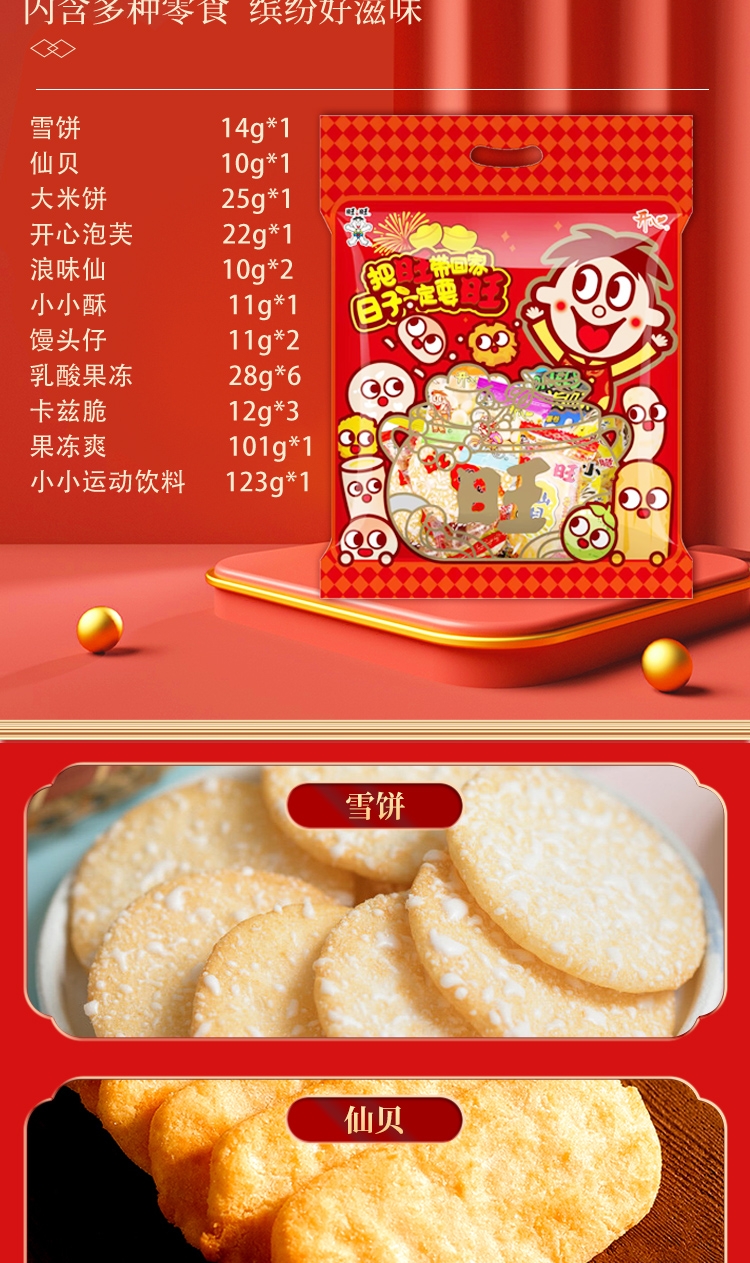 卖家旺旺有手机版吗(旺旺卖家版手机版2019)-第5张图片-QuickQ官网 卖家旺旺有手机版吗(旺旺卖家版手机版2019)-第5张图片-QuickQ官网