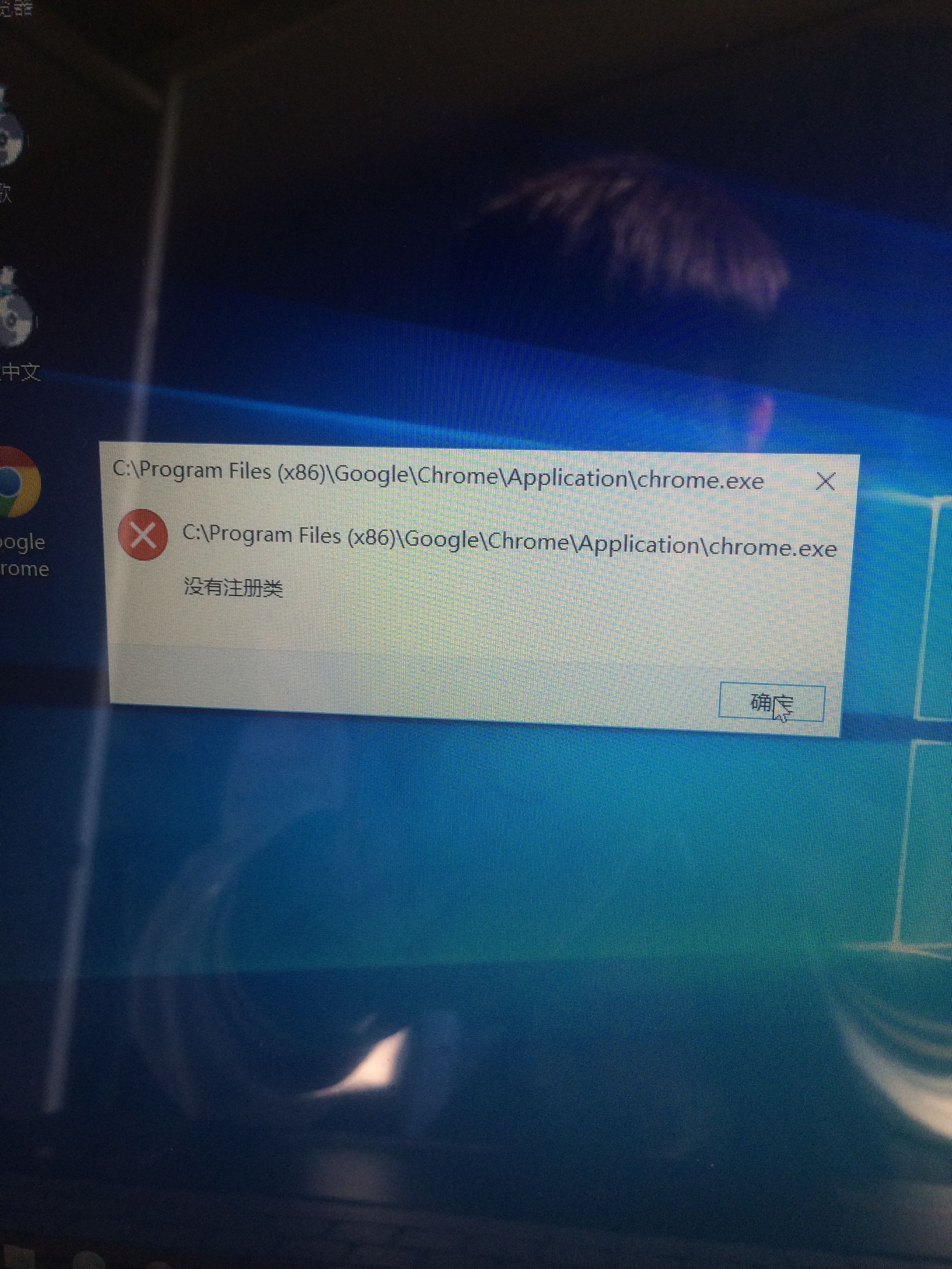 谷歌浏览器手机版崩溃(谷歌浏览器手机版崩溃怎么办)