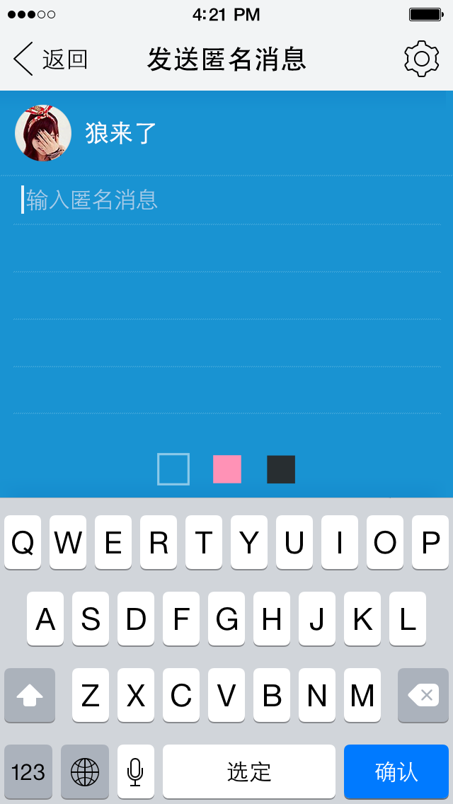 qq说说软件2016手机版(说说大全2021最新版的)-第2张图片-QuickQ官网 qq说说软件2016手机版(说说大全2021最新版的)-第2张图片-QuickQ官网