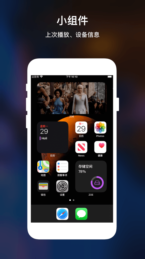 文件嗅探下载器安卓版(文件夹嗅探器驱动器空白)-第5张图片-QuickQ官网 文件嗅探下载器安卓版(文件夹嗅探器驱动器空白)-第5张图片-QuickQ官网