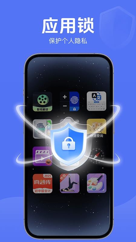 安卓版计算器隐私相册(有个计算器图标的隐私相册)-第5张图片-QuickQ官网 安卓版计算器隐私相册(有个计算器图标的隐私相册)-第5张图片-QuickQ官网