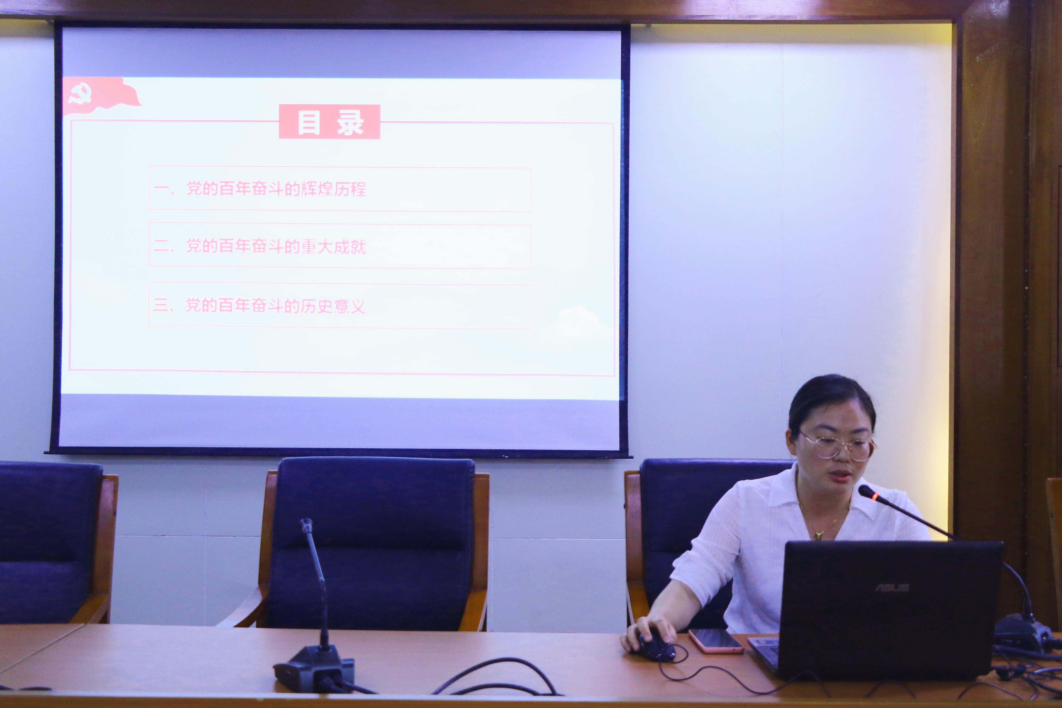 辅导团老师版苹果版(团体辅导教室)-第5张图片-QuickQ官网 辅导团老师版苹果版(团体辅导教室)-第5张图片-QuickQ官网