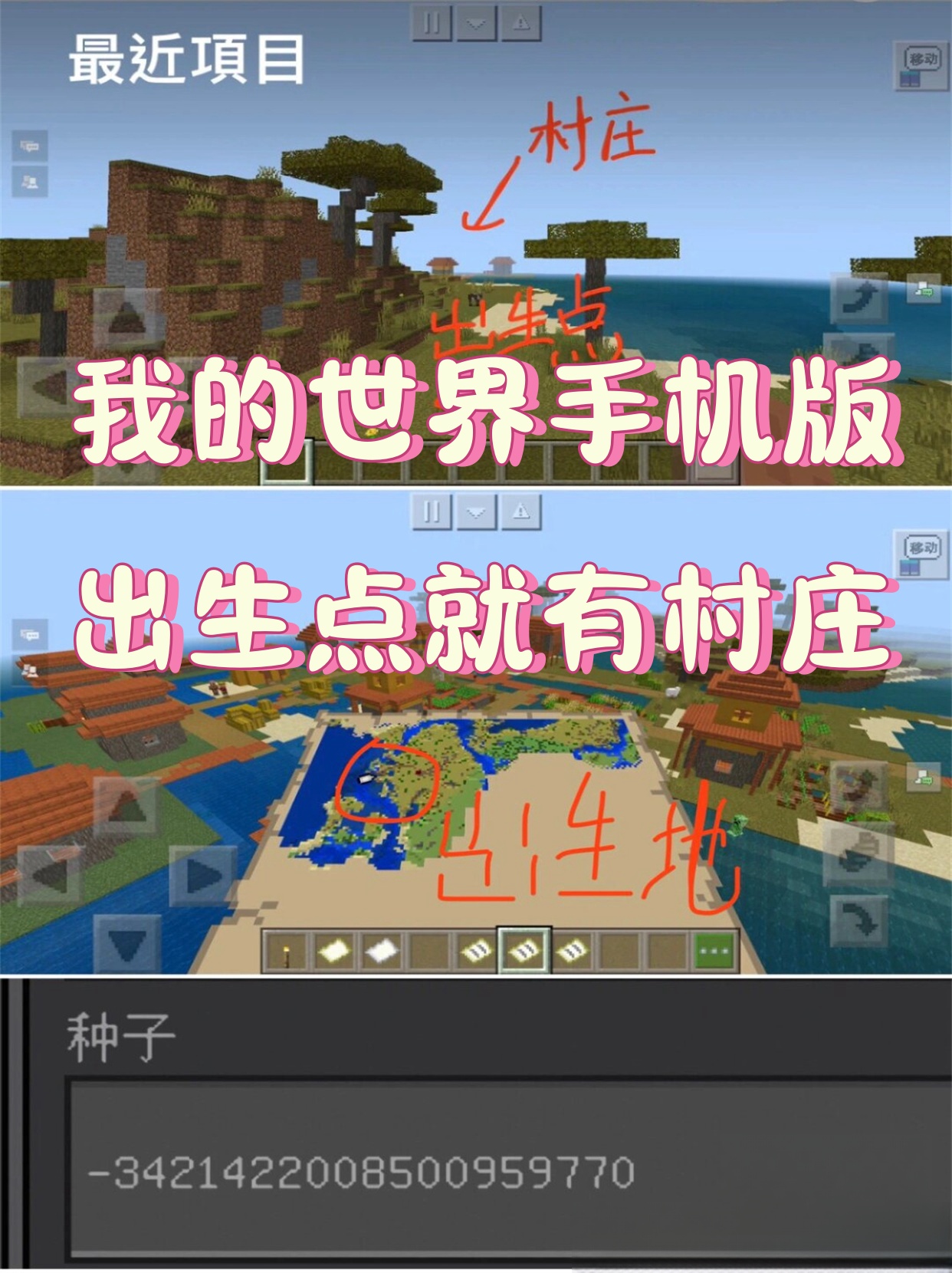 如何使用安卓版我的世界(安卓版我的世界如何切换账号)-第2张图片-QuickQ官网 如何使用安卓版我的世界(安卓版我的世界如何切换账号)-第2张图片-QuickQ官网