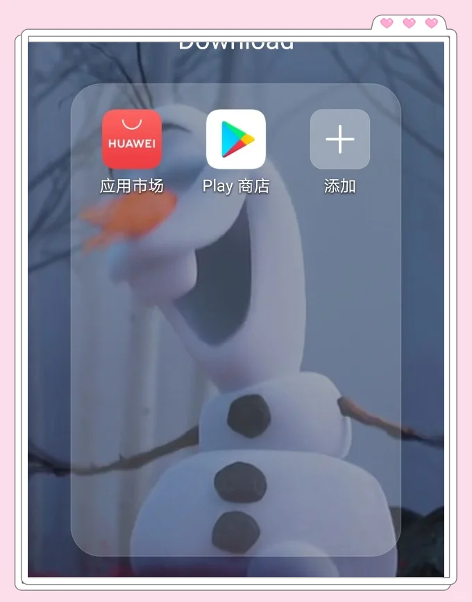 谷歌浏览器手机版wps(谷歌浏览器手机版免费官方下载)-第4张图片-QuickQ官网 谷歌浏览器手机版wps(谷歌浏览器手机版免费官方下载)-第4张图片-QuickQ官网