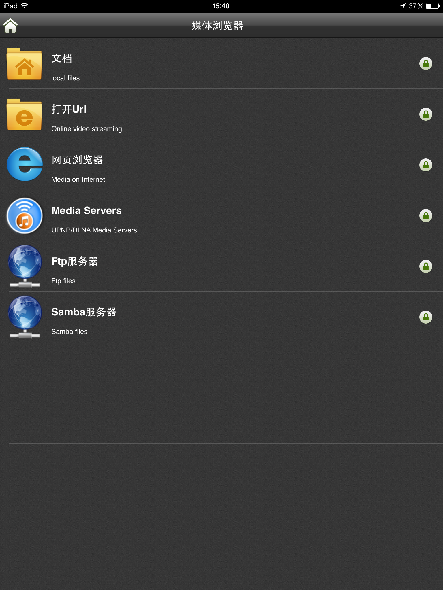 迅雷影音手机版怎么看(迅雷影音手机版怎么看电视)