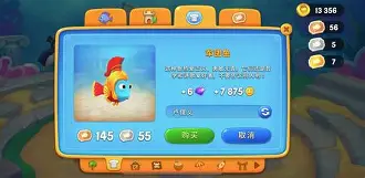 梦幻水族箱安卓版怎么用(梦幻水族箱fishdom安卓)-第5张图片-QuickQ官网 梦幻水族箱安卓版怎么用(梦幻水族箱fishdom安卓)-第5张图片-QuickQ官网