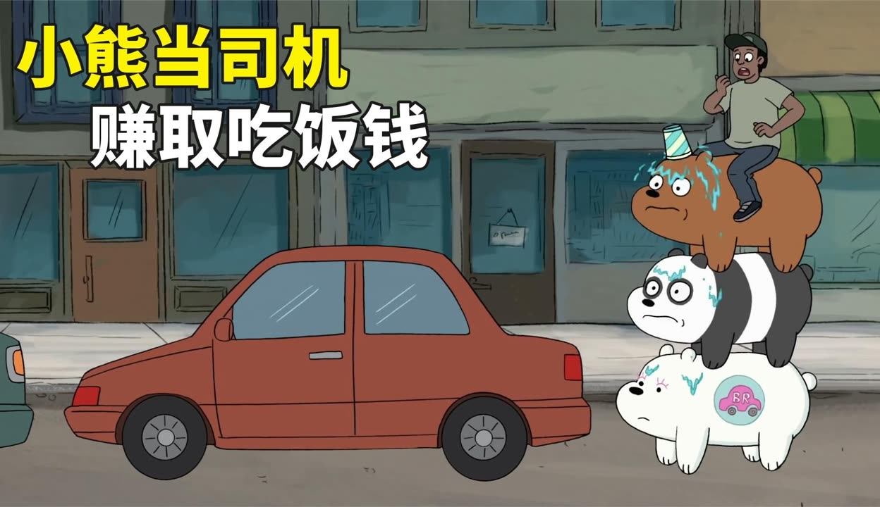 小熊赚苹果版(小熊赚钱怎么注册不了)-第3张图片-QuickQ官网 小熊赚苹果版(小熊赚钱怎么注册不了)-第3张图片-QuickQ官网