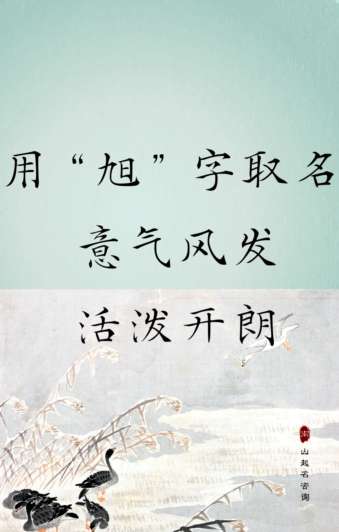 太阳起名系列安卓版下载的简单介绍-第4张图片-QuickQ官网 太阳起名系列安卓版下载的简单介绍-第4张图片-QuickQ官网