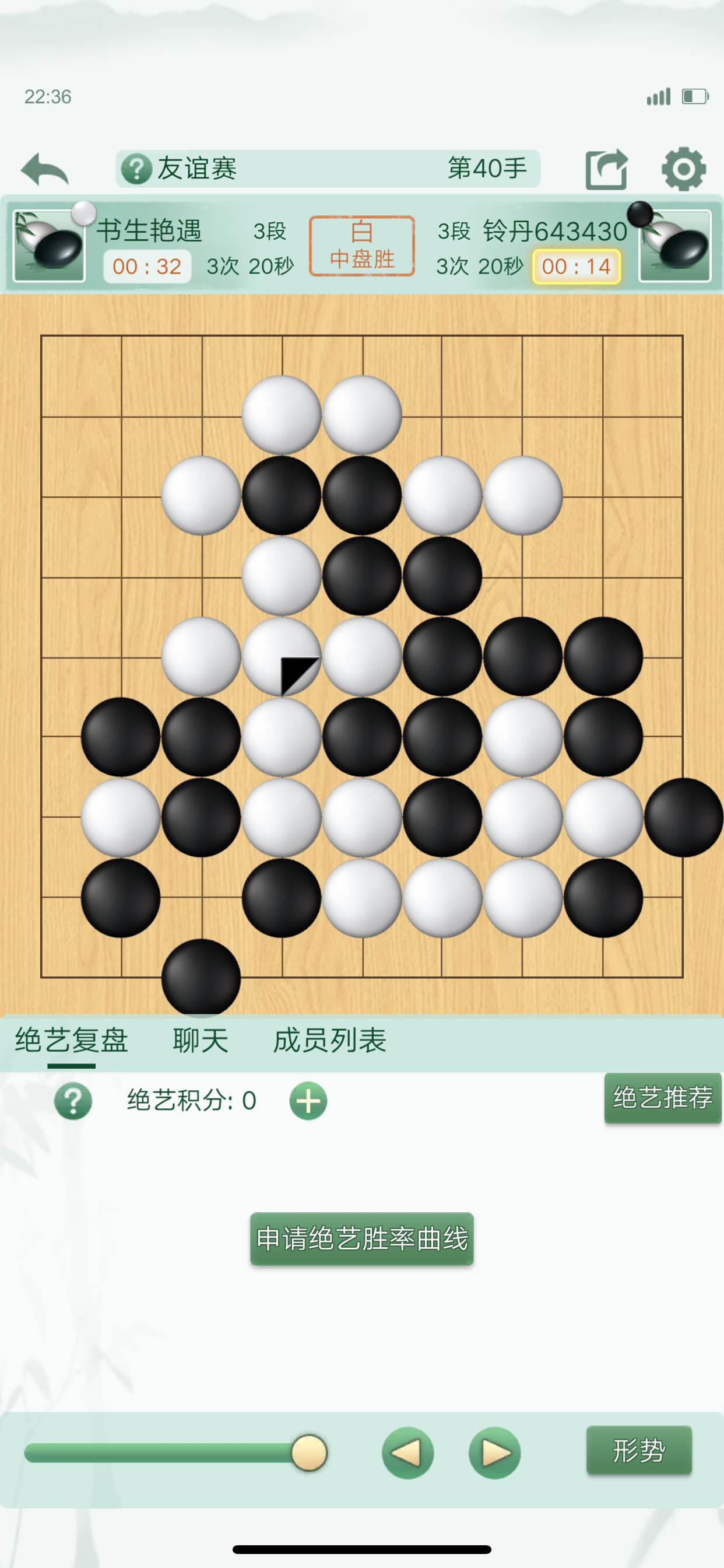 双人斗兽棋手机版(两个人同屏玩的斗兽棋)-第3张图片-QuickQ官网 双人斗兽棋手机版(两个人同屏玩的斗兽棋)-第3张图片-QuickQ官网