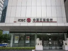 农信社网上银行手机版(农信社网上银行手机版登录不了)-第2张图片-QuickQ官网 农信社网上银行手机版(农信社网上银行手机版登录不了)-第2张图片-QuickQ官网