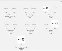 苹果betz版(apple beta 版)-第4张图片-QuickQ官网