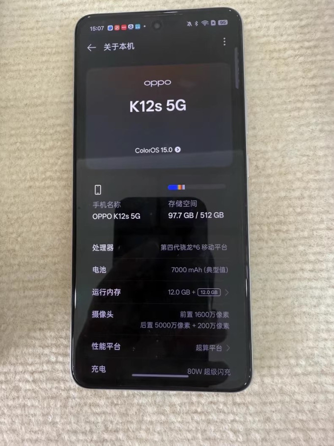 安卓11版本手机亮度低(安卓11版本手机亮度低怎么办)-第2张图片-QuickQ官网 安卓11版本手机亮度低(安卓11版本手机亮度低怎么办)-第2张图片-QuickQ官网