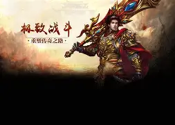 37传奇霸业手机版官网(37传奇霸业客服电话多少)-第3张图片-QuickQ官网