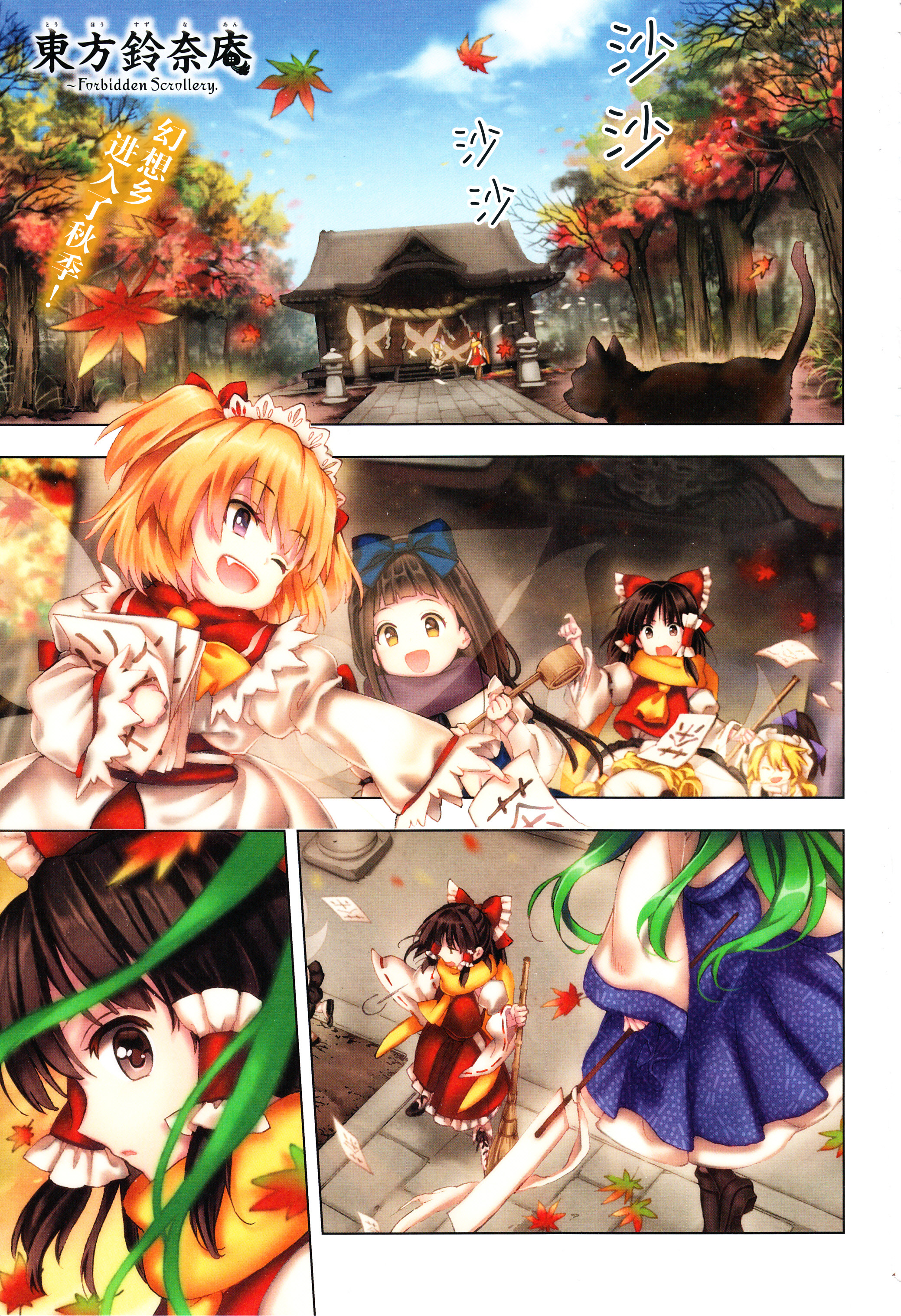 番狸漫画破解版安卓4(番狸漫画破解版ios无限金币)-第5张图片-QuickQ官网