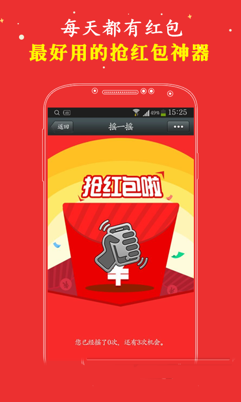 宫红包版苹果版(红包版小游戏苹果版)-第5张图片-QuickQ官网 宫红包版苹果版(红包版小游戏苹果版)-第5张图片-QuickQ官网