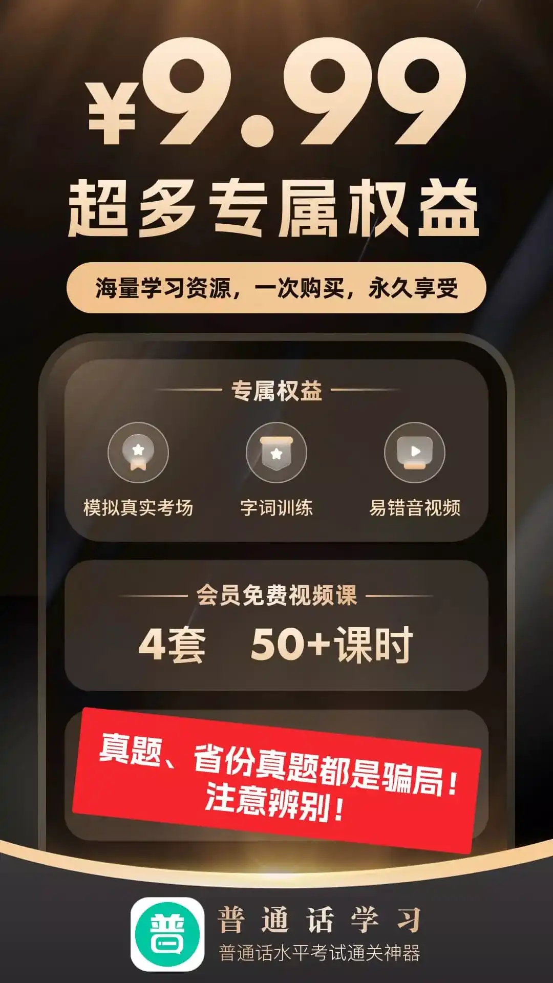 代练通手机版下载安装(代练通app 软件下载)
