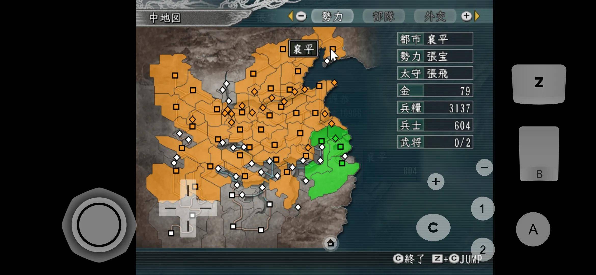 三国志11安卓版攻略(三国志11安卓版安装教程)-第5张图片-QuickQ官网