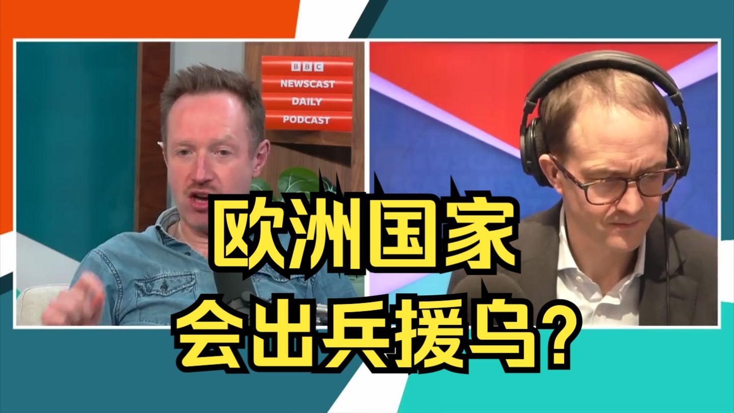 BBC新闻在线听手机版(bbc新闻在线听手机版全集)-第3张图片-QuickQ官网