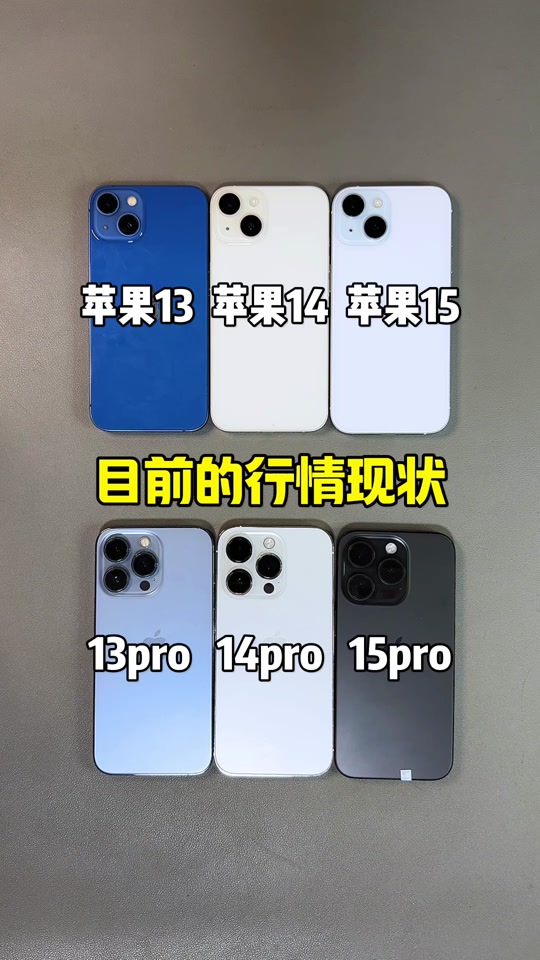 苹果分别版(iphone分版本)-第4张图片-QuickQ官网 苹果分别版(iphone分版本)-第4张图片-QuickQ官网