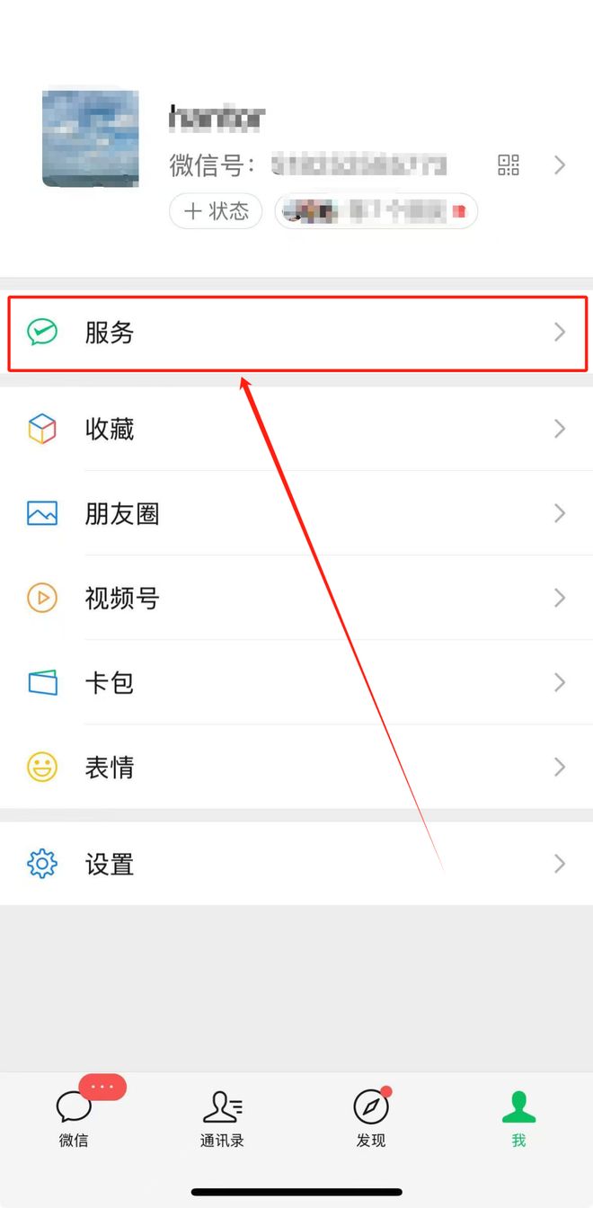 微信电脑版能下载吗安卓(微信电脑版能下载到手机上吗)-第5张图片-QuickQ官网