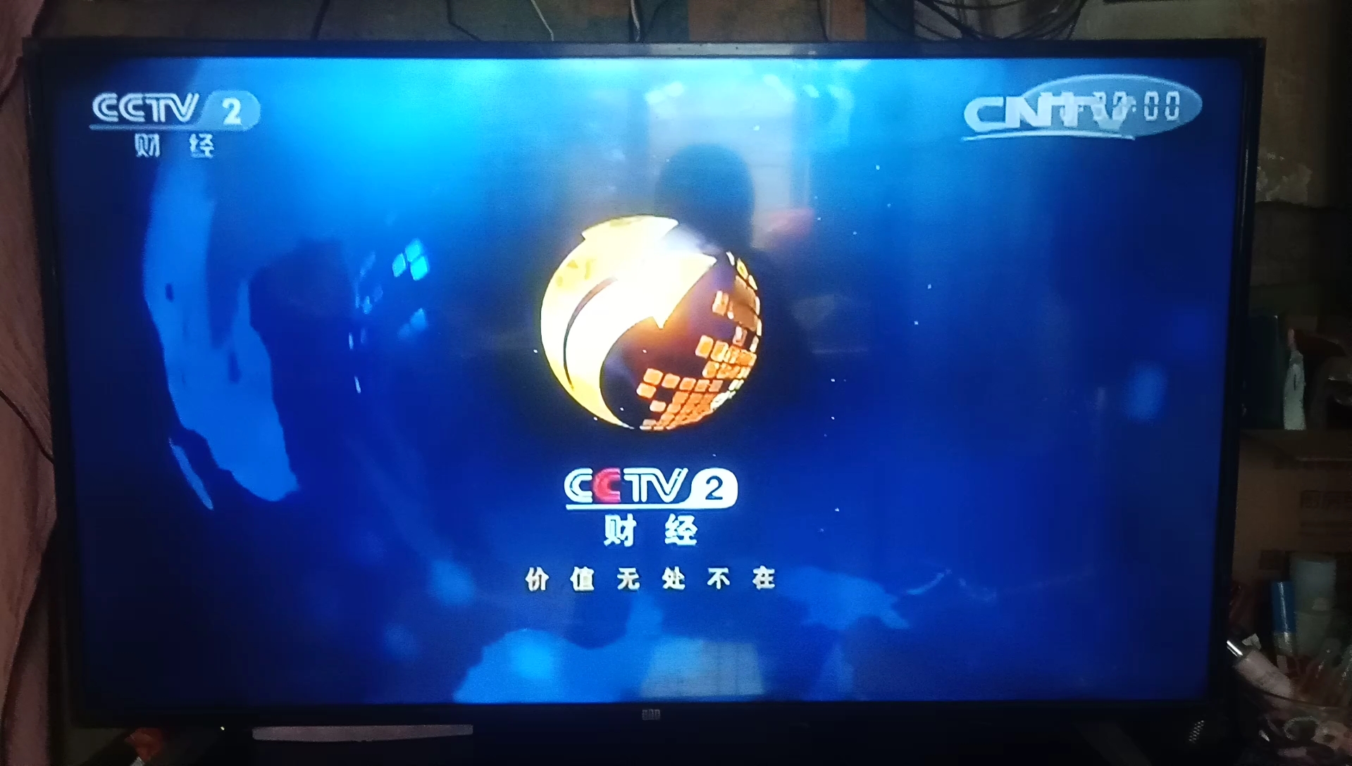 cctv2手机版(cctv2手机直播版)-第4张图片-QuickQ官网 cctv2手机版(cctv2手机直播版)-第4张图片-QuickQ官网