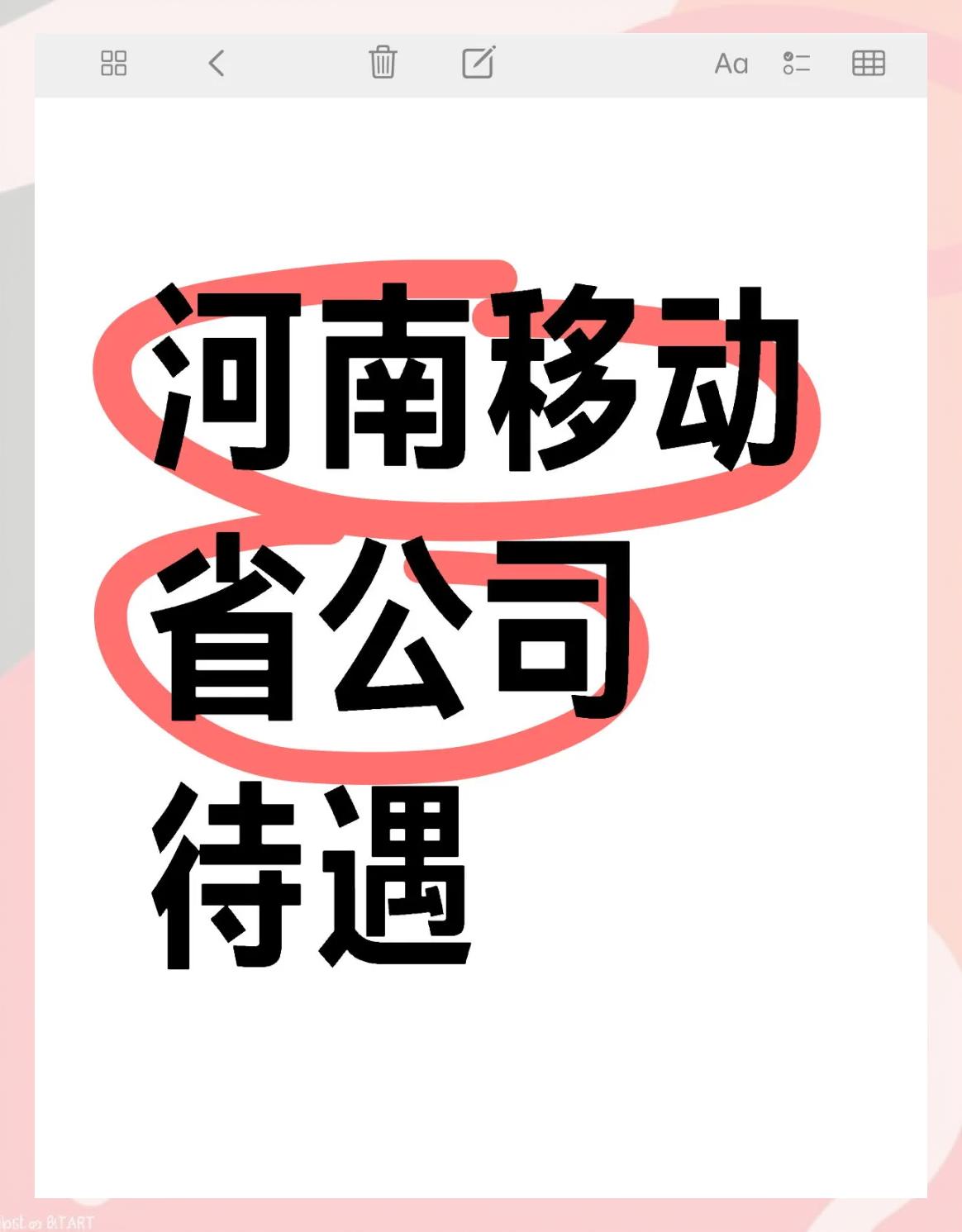 河南移动b2b手机版(河南移动b2b手机版官网)-第5张图片-QuickQ官网 河南移动b2b手机版(河南移动b2b手机版官网)-第5张图片-QuickQ官网