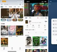 人人影视网安卓版下载(人人影视 1080p 下载)-第4张图片-QuickQ官网 人人影视网安卓版下载(人人影视 1080p 下载)-第4张图片-QuickQ官网