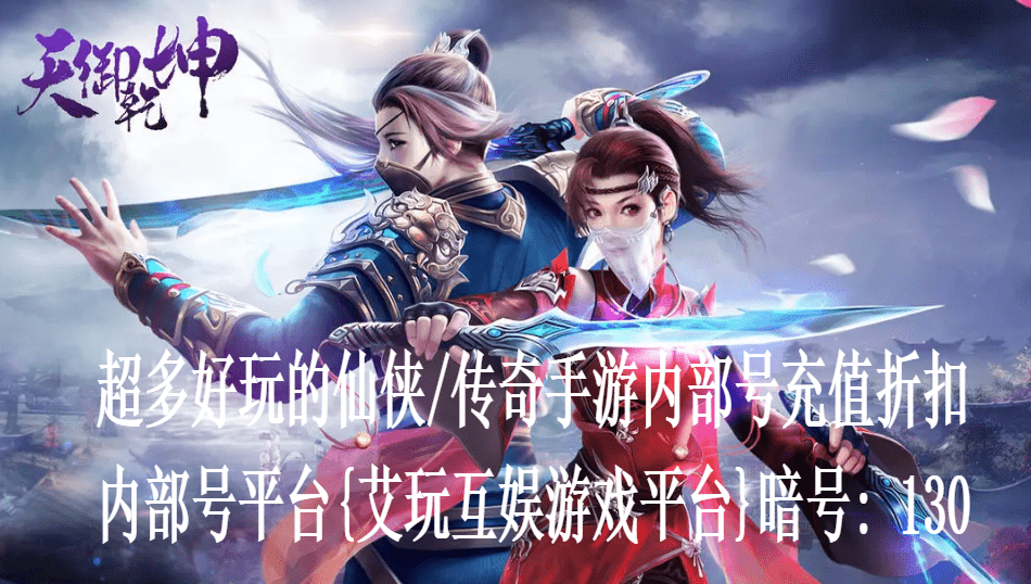 天御手游官方版下载安卓(天御手游官方版下载安卓版)-第2张图片-QuickQ官网