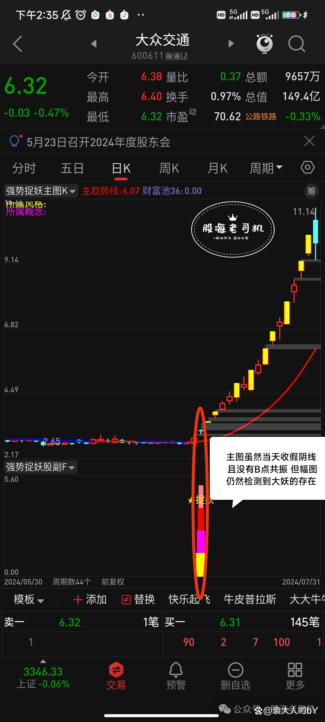 通达信手机标准版(通达信手机版功能简介)-第3张图片-QuickQ官网 通达信手机标准版(通达信手机版功能简介)-第3张图片-QuickQ官网