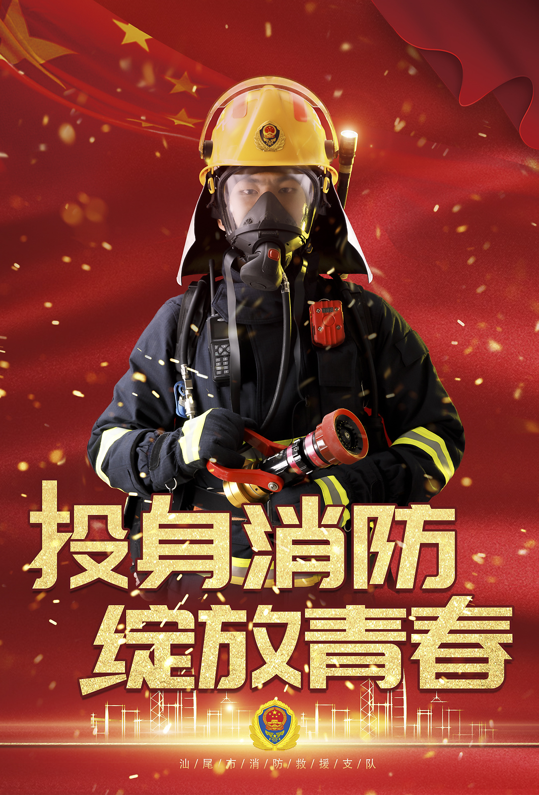 光荣使命手机版ps(光荣使命手机版下载最新版本)