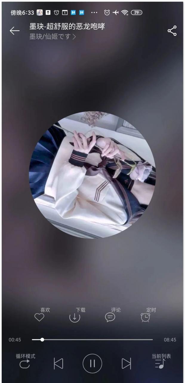 天天静听手机版分手(天天静听手机安卓下载)-第5张图片-QuickQ官网 天天静听手机版分手(天天静听手机安卓下载)-第5张图片-QuickQ官网