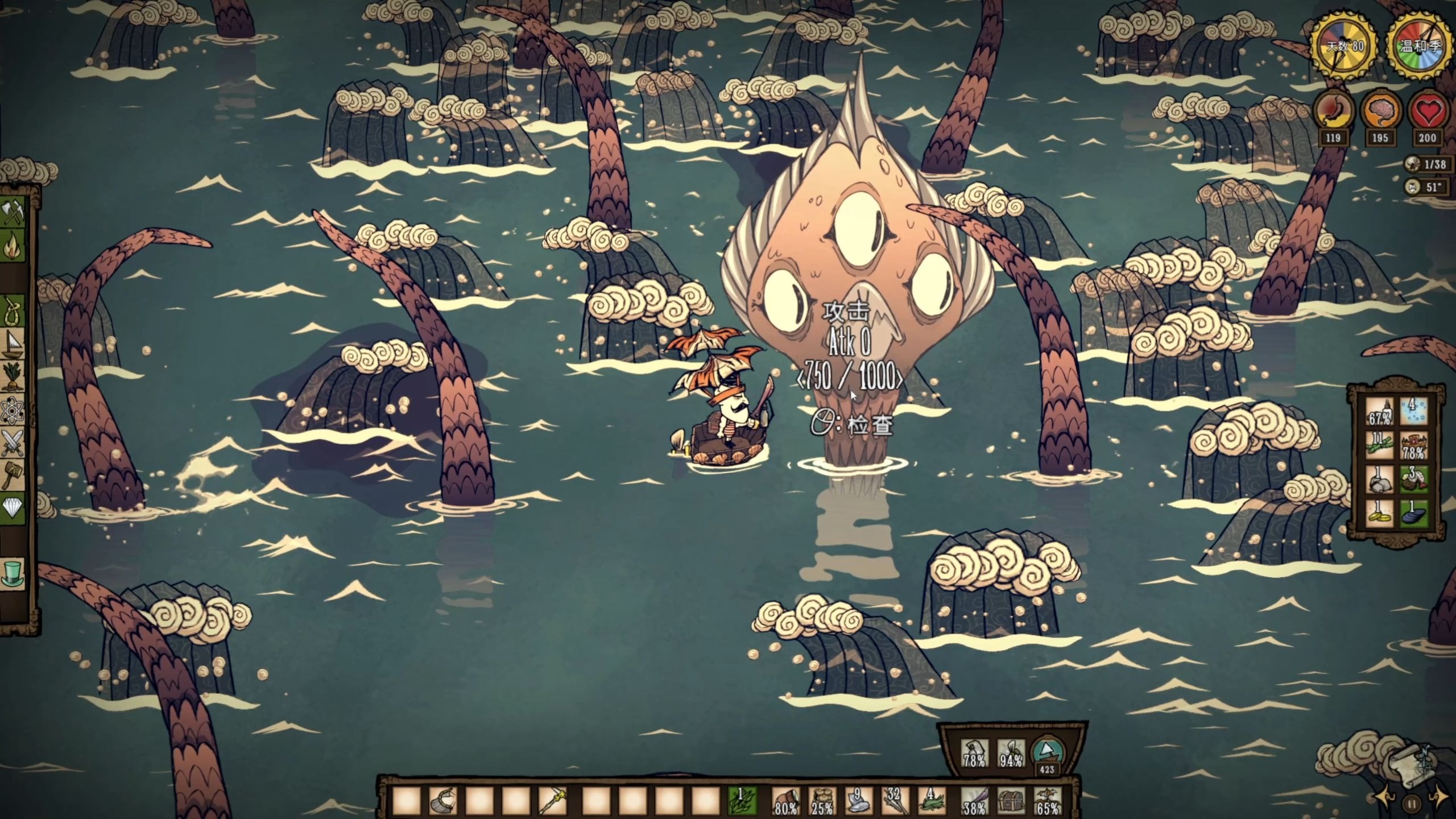 饥荒海难版苹果版(饥荒海难ios叫什么)-第3张图片-QuickQ官网