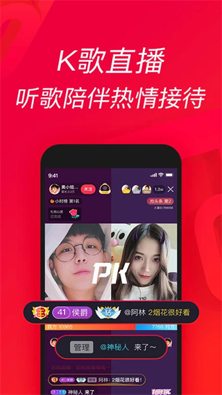 2018版手机唱吧(唱吧android)
